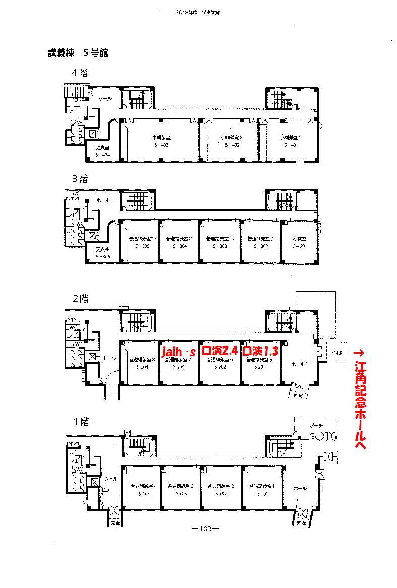 �L�����p�X���n�}�i�����P�E�����Q�j